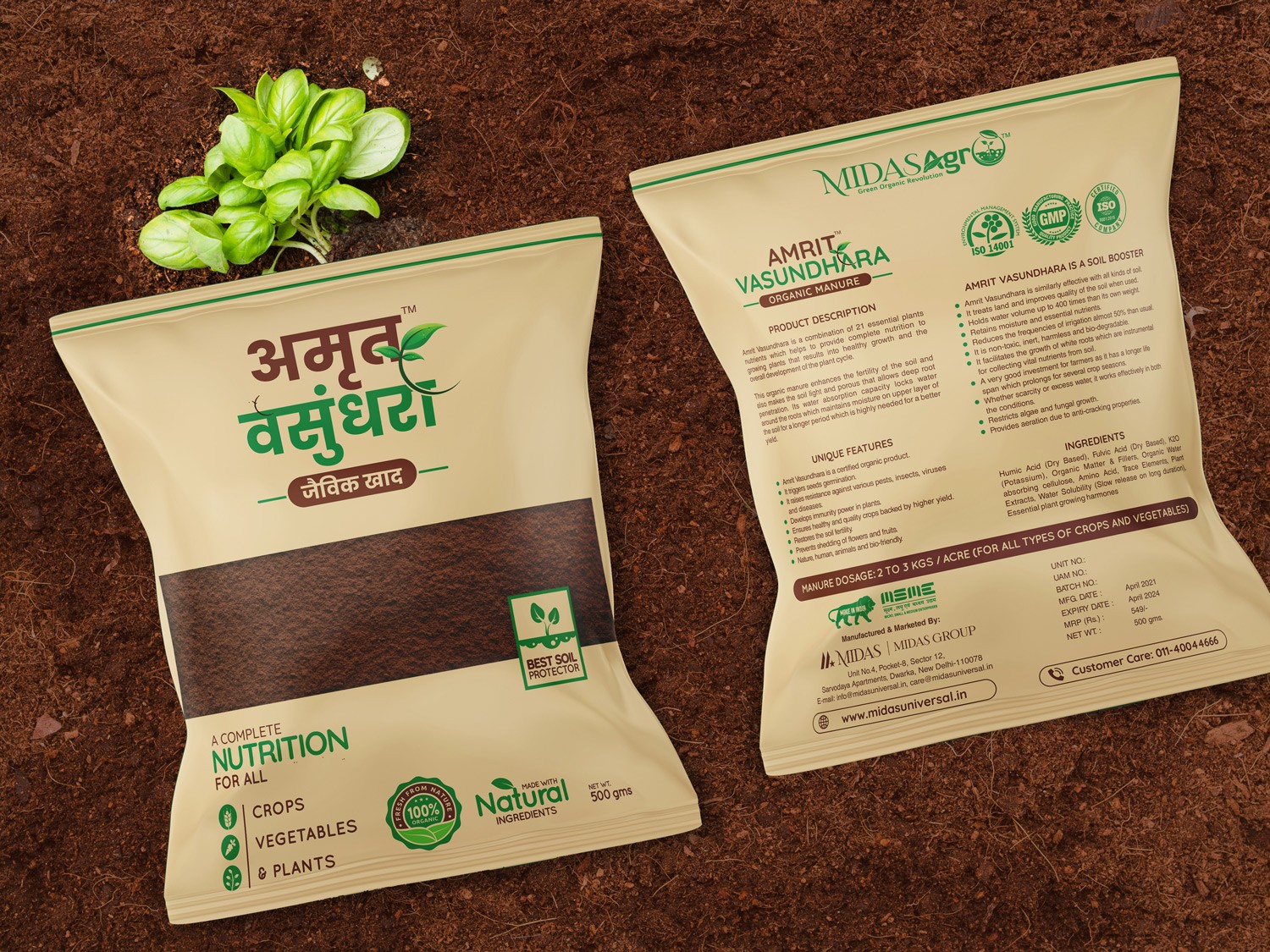 Amrit Vasundhara Packaging